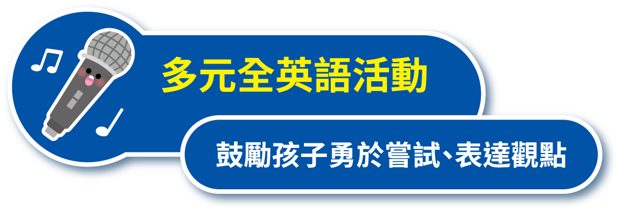 4C, 21st Century Skills, CLIL 